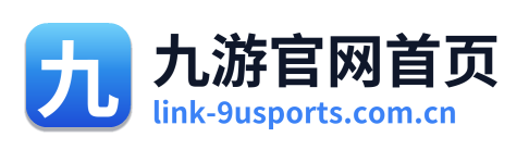 九游官网首页 Logo